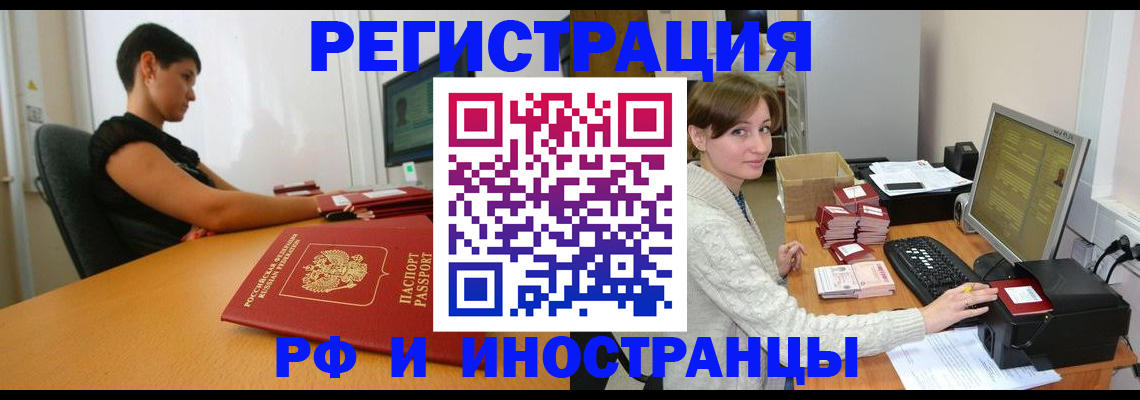 регистрация для дет. сада в Симе