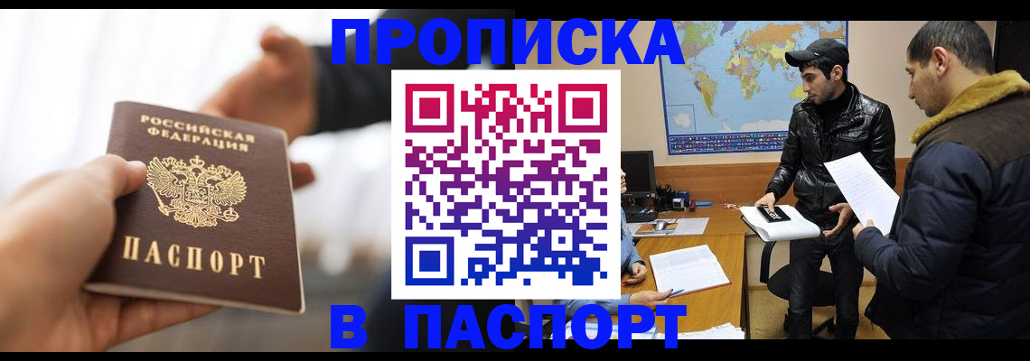 найти адрес прописки в Симе